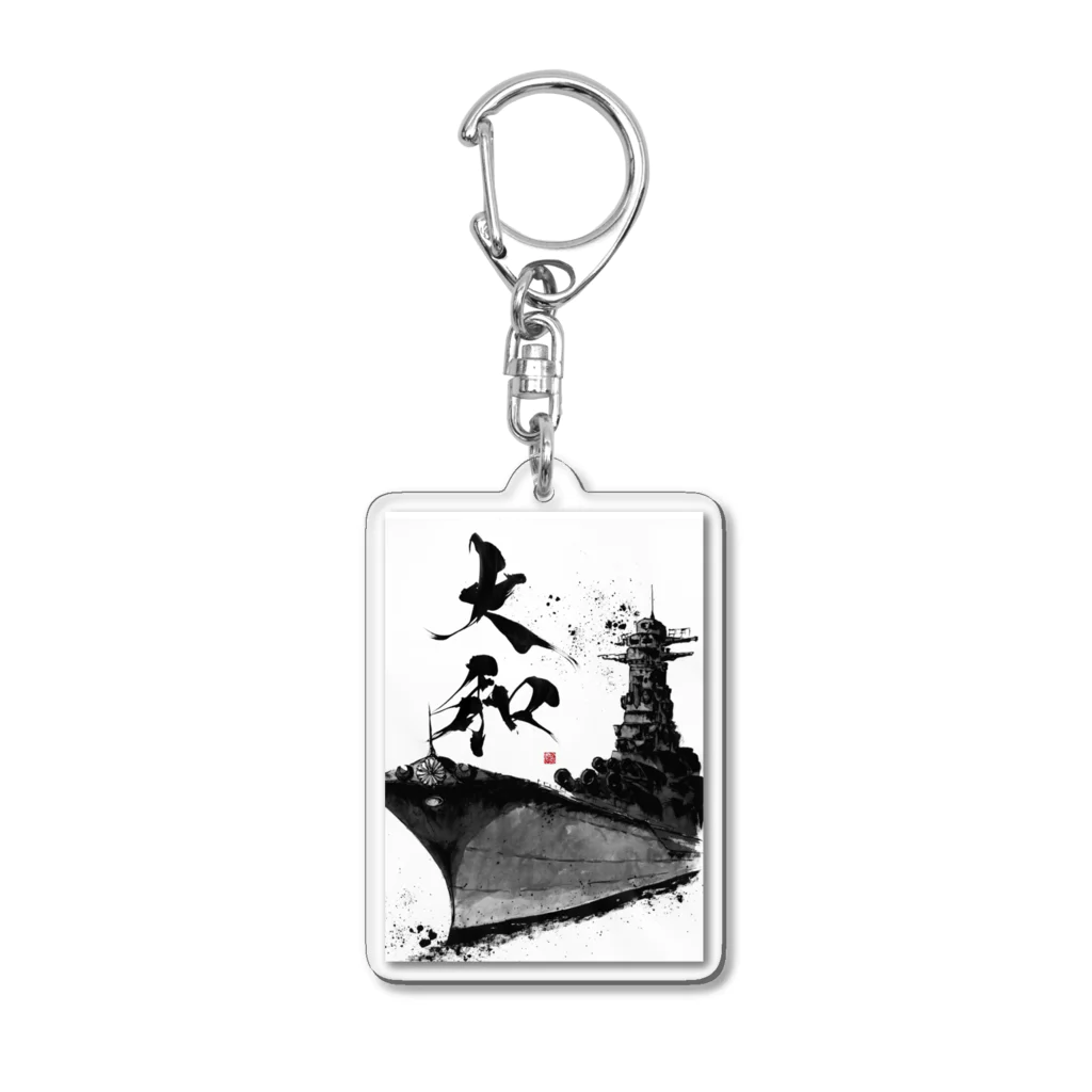 靈/れい Art Goods Galleryの【大和】 Acrylic Key Chain