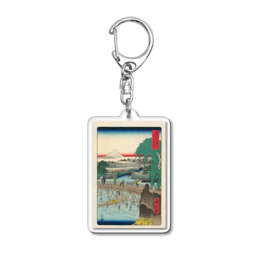 浮世絵屋の広重「冨二三十六景①　東都一石ばし」歌川広重の浮世絵 Acrylic Key Chain