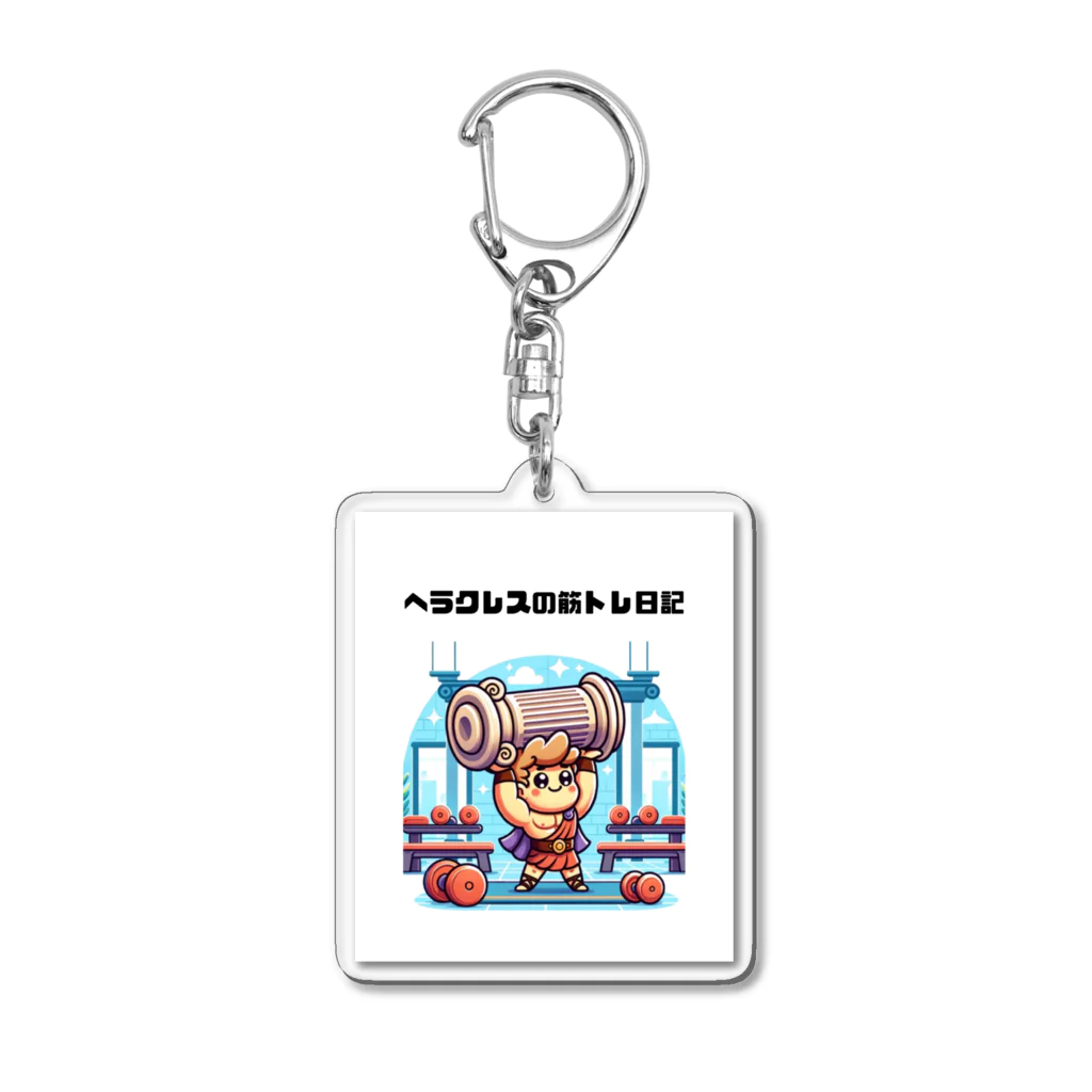 ビーナスキュートちゃんのヘラクレス・フィットネス・クラブ Acrylic Key Chain