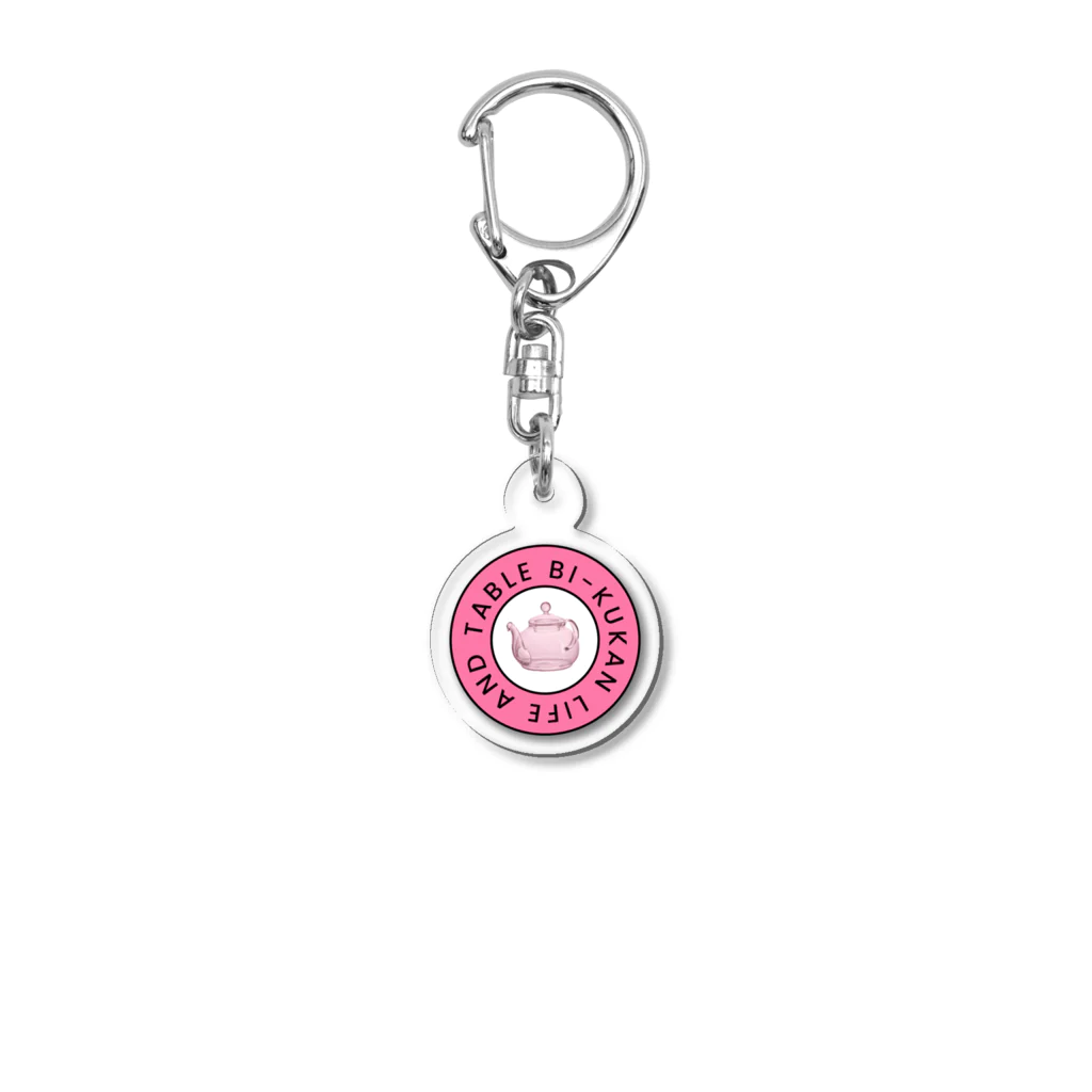 美空間Bi-Kukanの美空間Bi-Kukan ティーポットシリーズ  PINK 小 Acrylic Key Chain