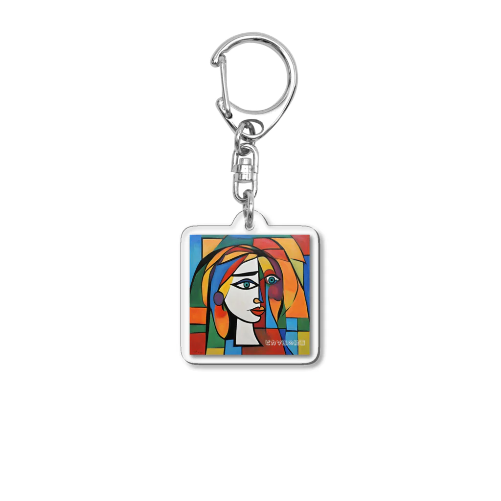 garireoのピカソ風の絵画1 Acrylic Key Chain