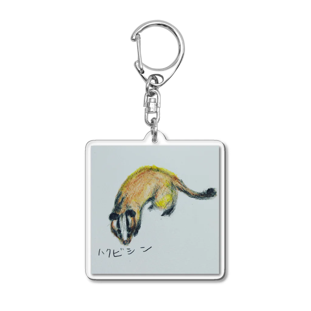 bluemharryのハクビシン Acrylic Key Chain