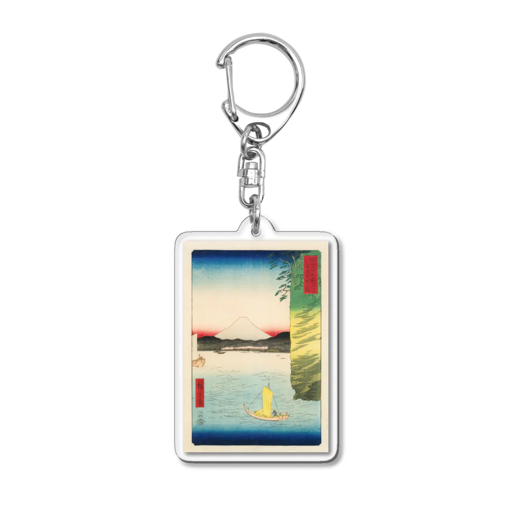 浮世絵屋の広重「冨二三十六景⑯　武蔵本牧のはな」歌川広重の浮世絵 Acrylic Key Chain