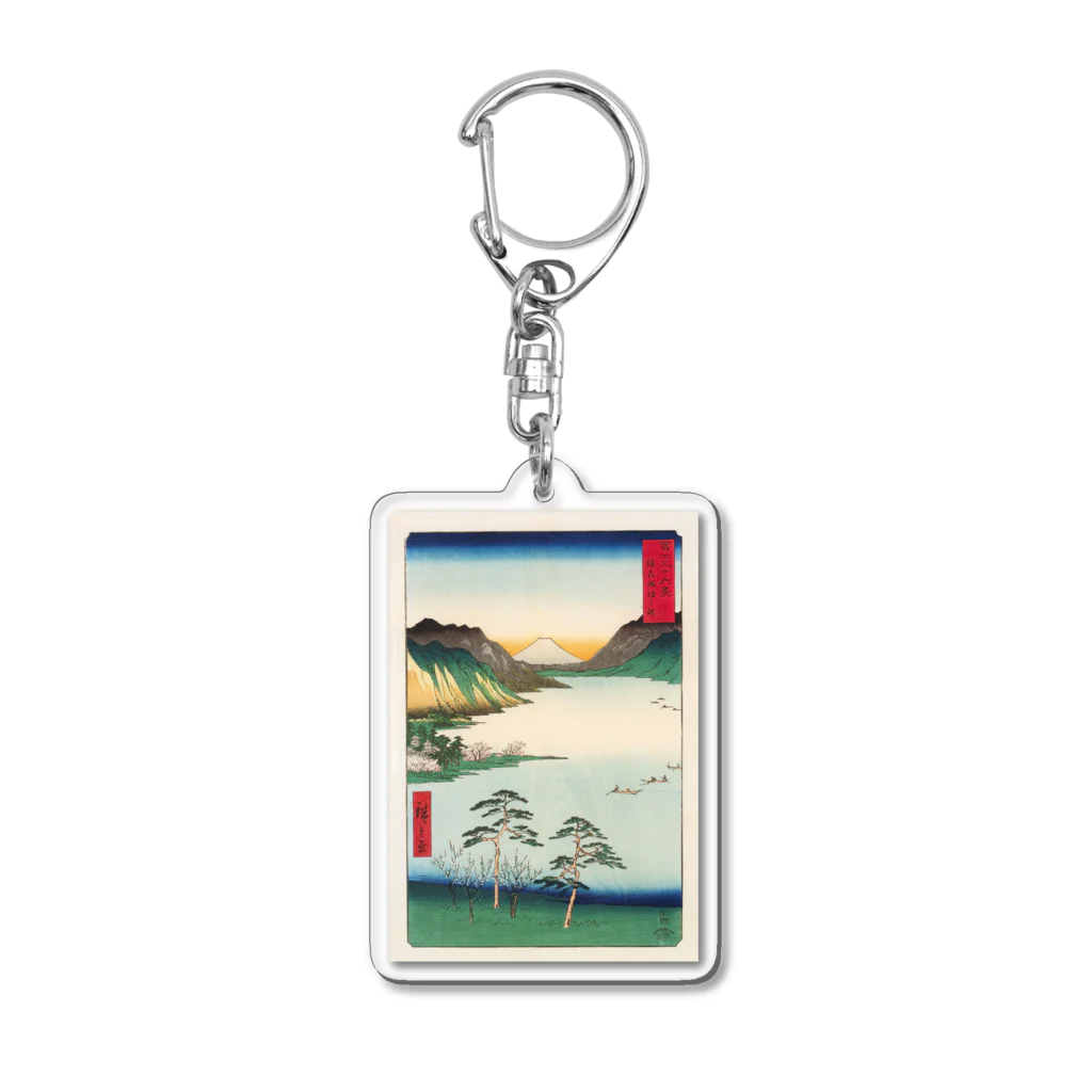 浮世絵屋の広重「冨二三十六景㉘　信州諏訪之湖」歌川広重の浮世絵 Acrylic Key Chain