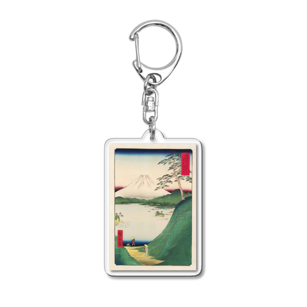 浮世絵屋の広重「冨二三十六景㉚　甲斐御坂越 」歌川広重の浮世絵 Acrylic Key Chain