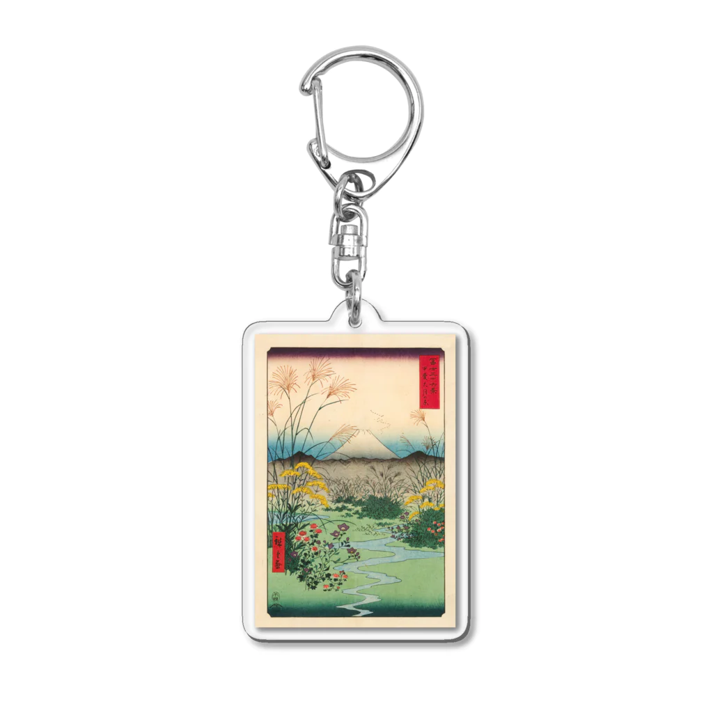 浮世絵屋の広重「冨二三十六景㉛　甲斐大月の原」歌川広重の浮世絵 Acrylic Key Chain