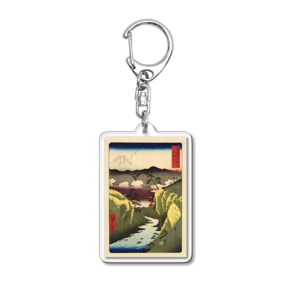 浮世絵屋の広重「冨二三十六景㉜　甲斐犬目峠」歌川広重の浮世絵 Acrylic Key Chain