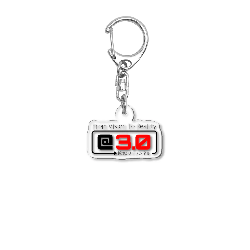 kzspecialの越境3.0チャンネル応援グッズ Acrylic Key Chain