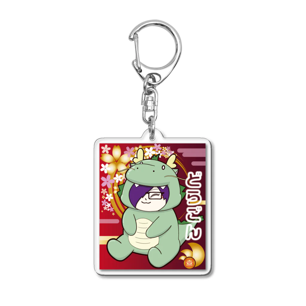 ichacoのアイテムショップ🦖💨のichacoキーホルダー（どらごん） Acrylic Key Chain