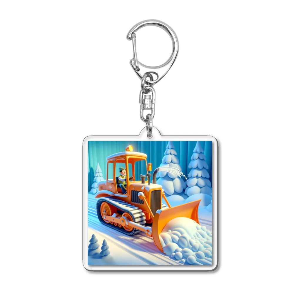 ima311の【除雪車】ブルドーザー Acrylic Key Chain