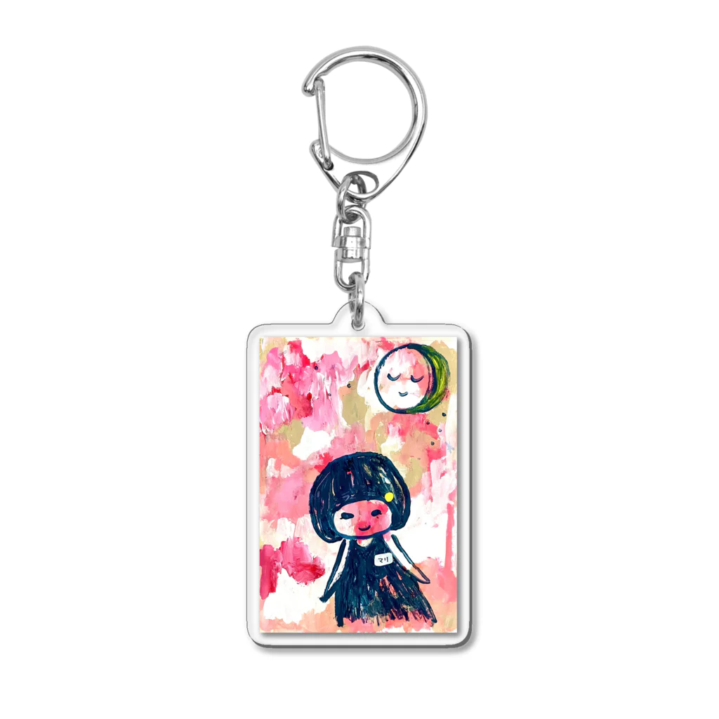 mari-co-mariの【気づき】子供の頃を思い出す+ﾟ Acrylic Key Chain