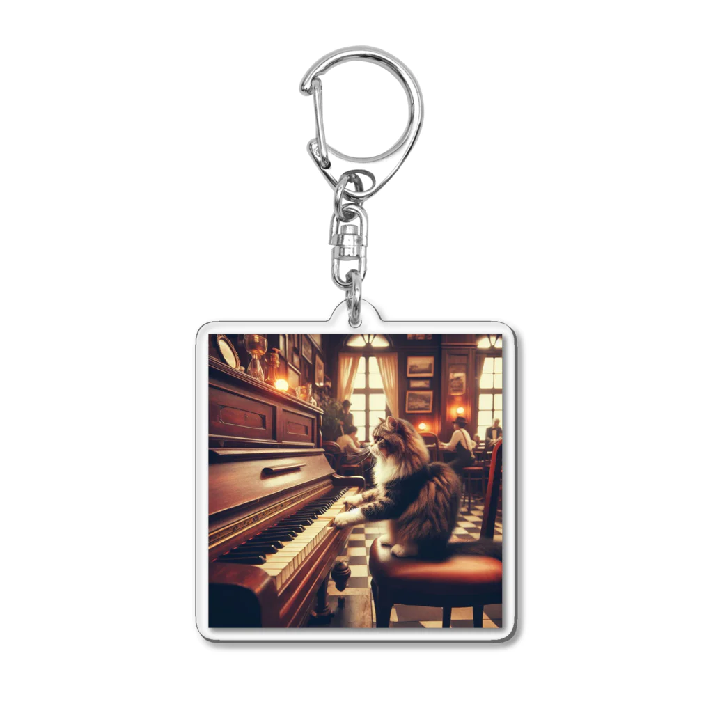 ニャーちゃんショップのヴィンテージなカフェでピアノを弾いている猫 Acrylic Key Chain