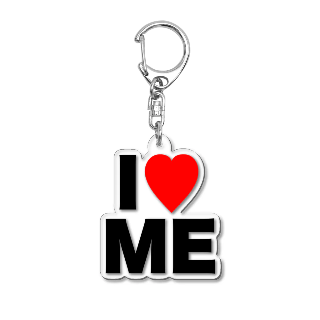 【シリーズ】おもしろ格言ショップの【おふざけシリーズ】I♡ME Acrylic Key Chain