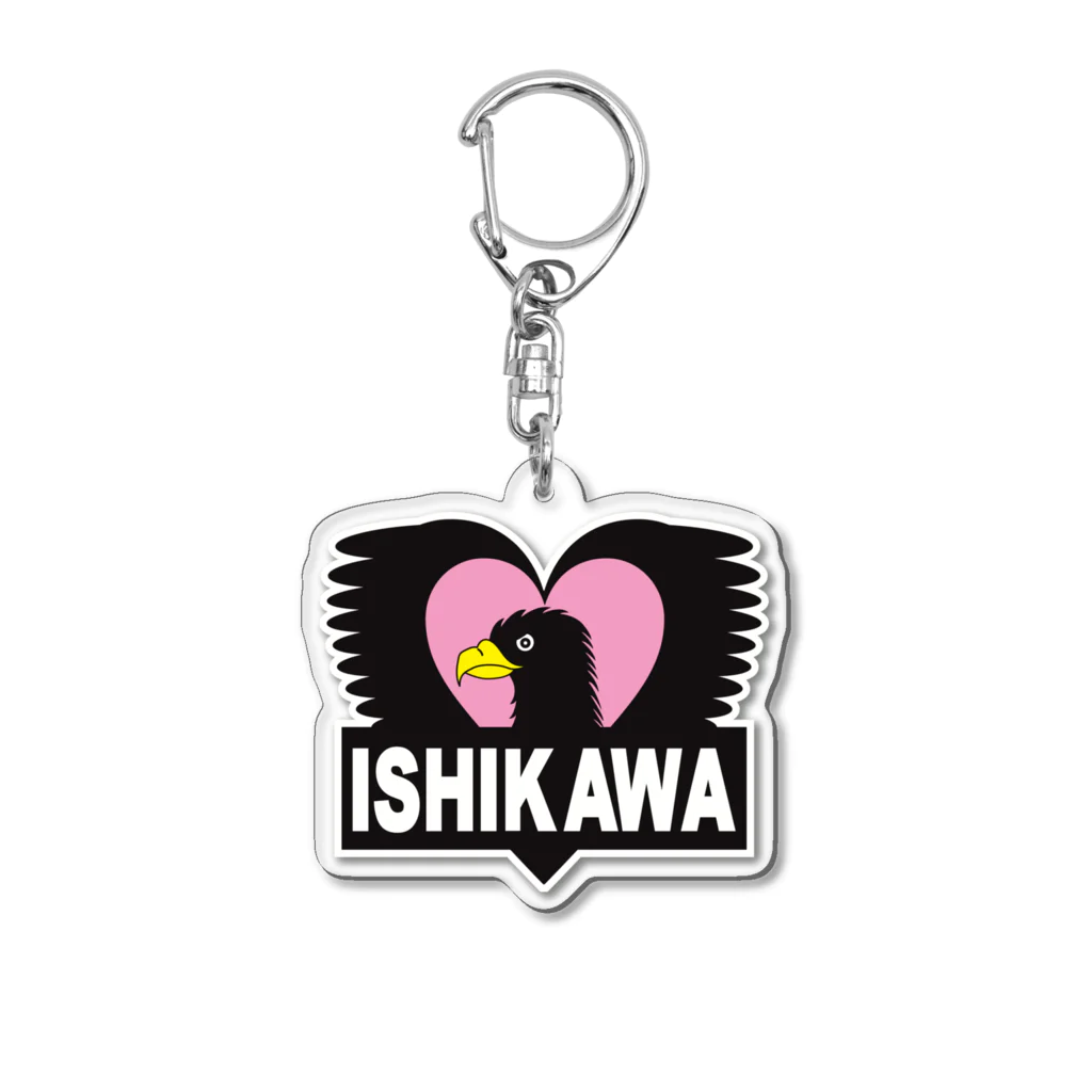 Ohana087のISHIKAWA Acrylic Key Chain