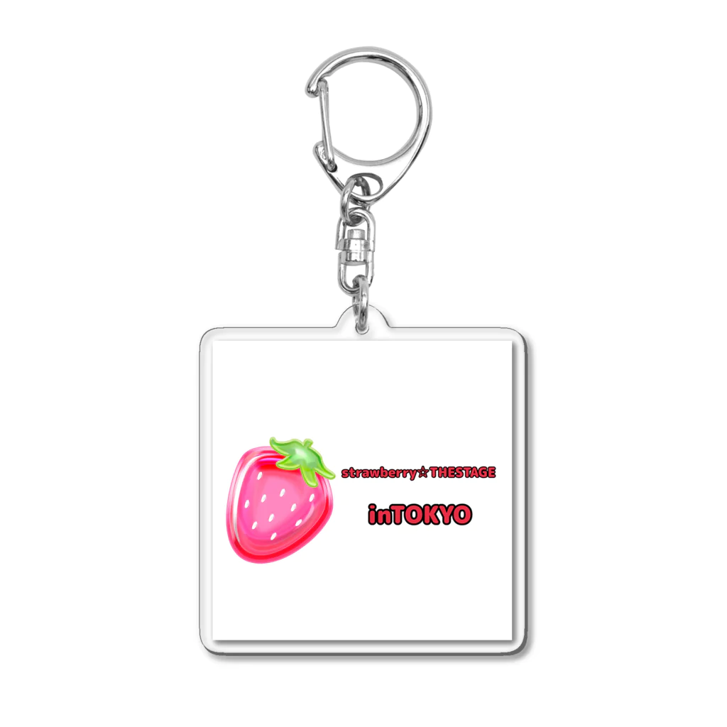 strawberry ON LINE STORE のstrawberry☆THESTAGE＜TOKYO会場限定＞ Acrylic Key Chain