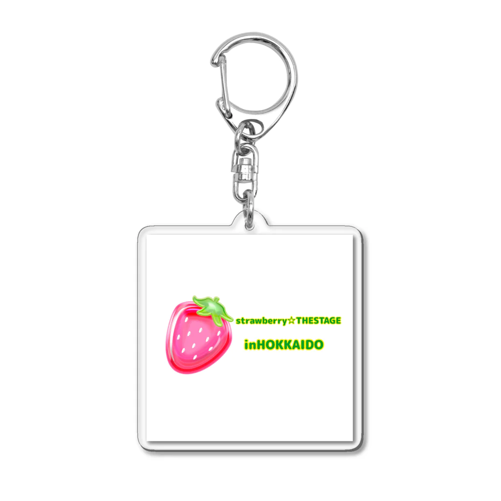 strawberry ON LINE STORE のstrawberry☆THESTAGE＜ HOKKAIDO会場限定＞ アクリルキーホルダー