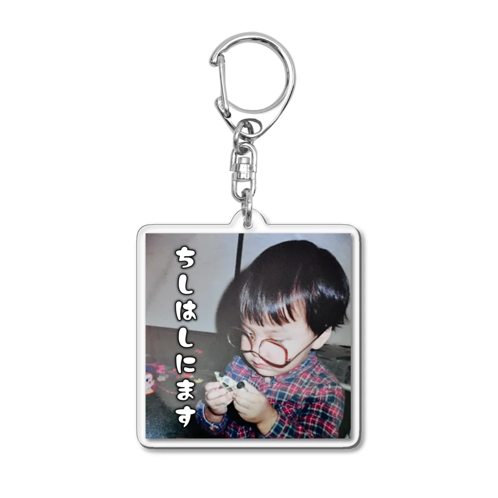 柩のにわかゲーマーStore。の致死は死にます Acrylic Key Chain