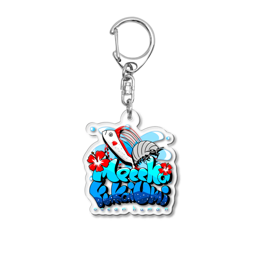 竜宮みかぜのめっちゃ深い海 Acrylic Key Chain