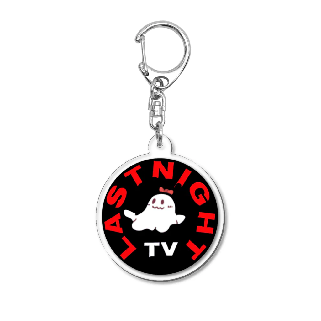 LAST NIGHT TV のラストナイトtv お化けグッズ👻 Acrylic Key Chain