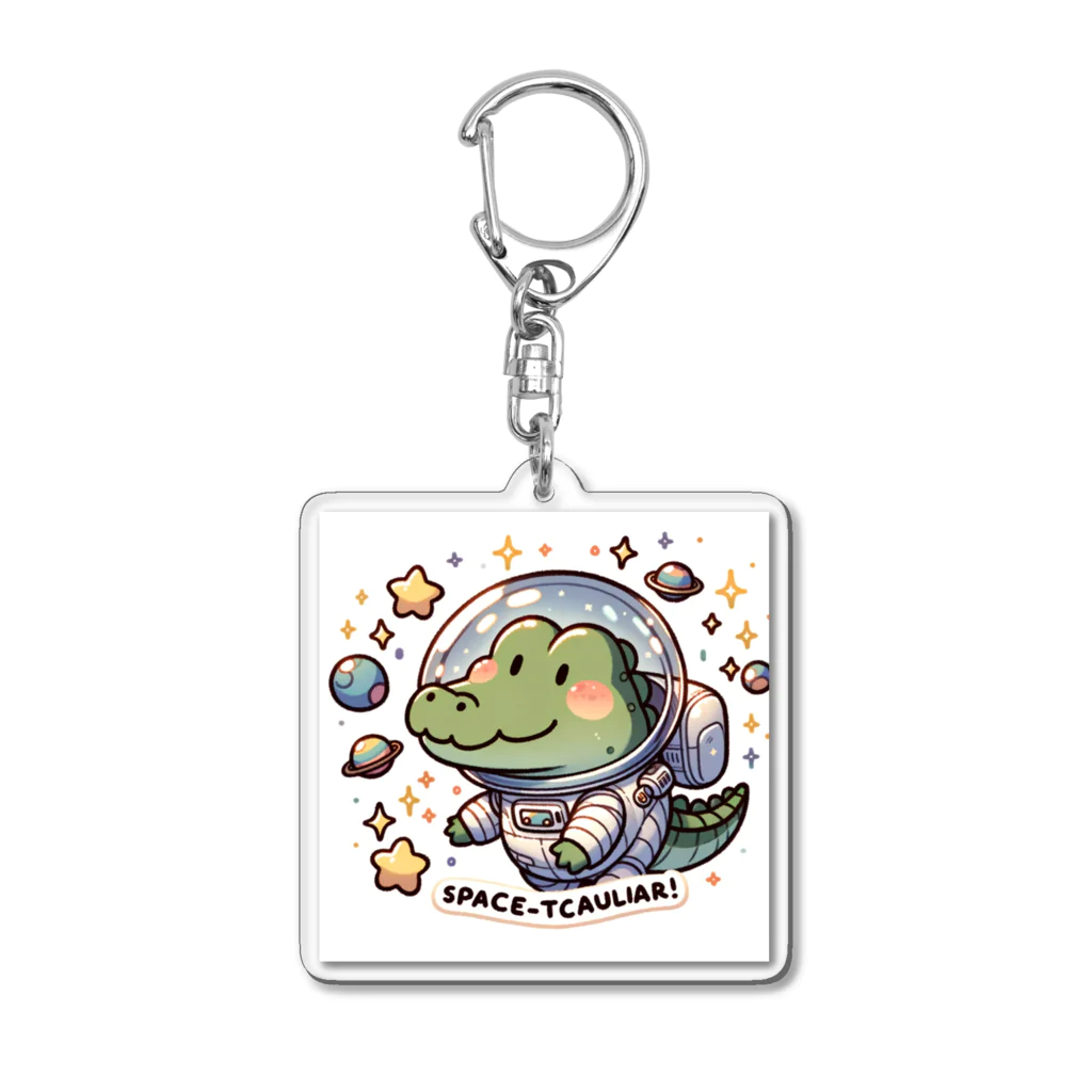 可愛い宇宙飛行士たちの　宇宙飛行士ワニ Acrylic Key Chain