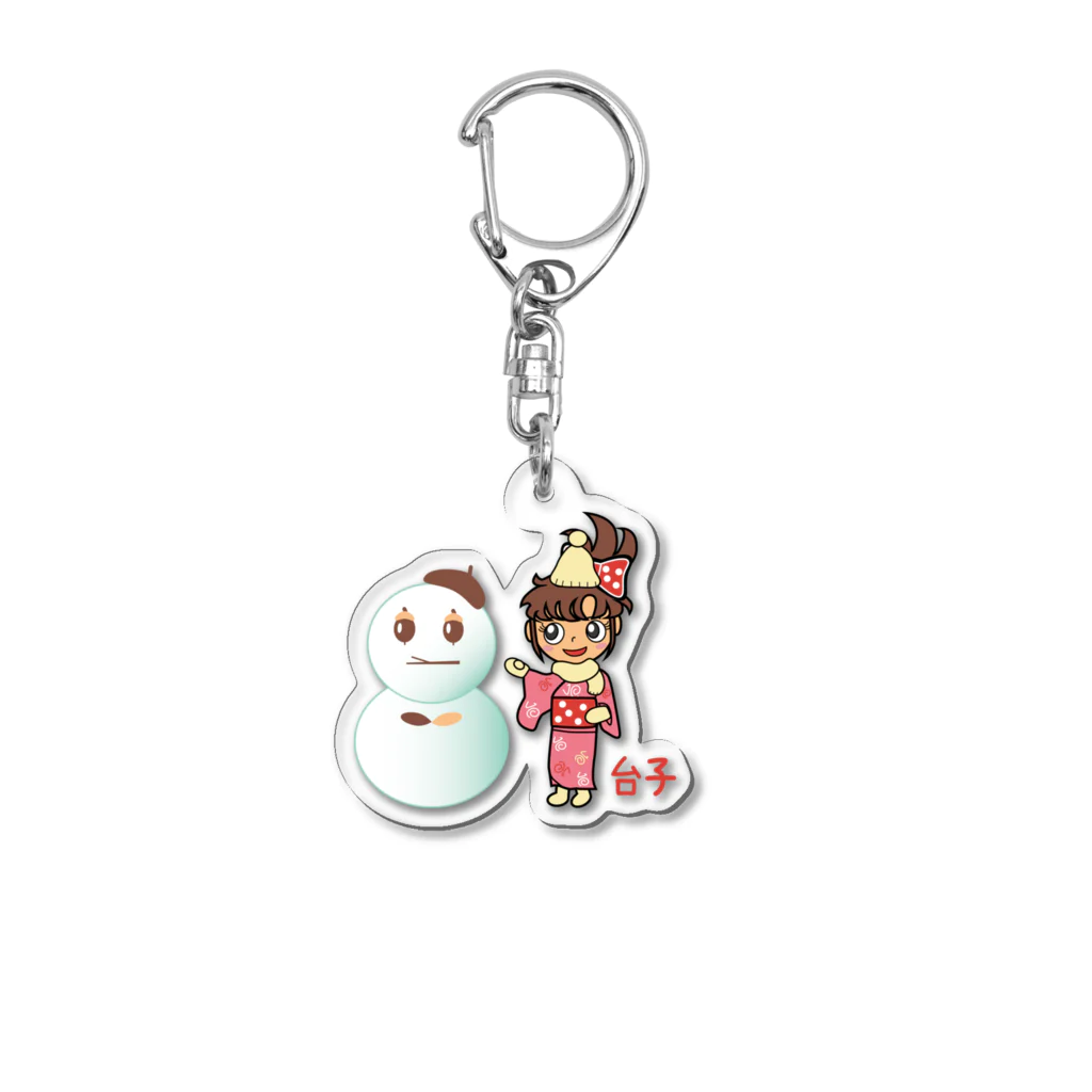 daikoＳhopの雪だるまと台子 Acrylic Key Chain