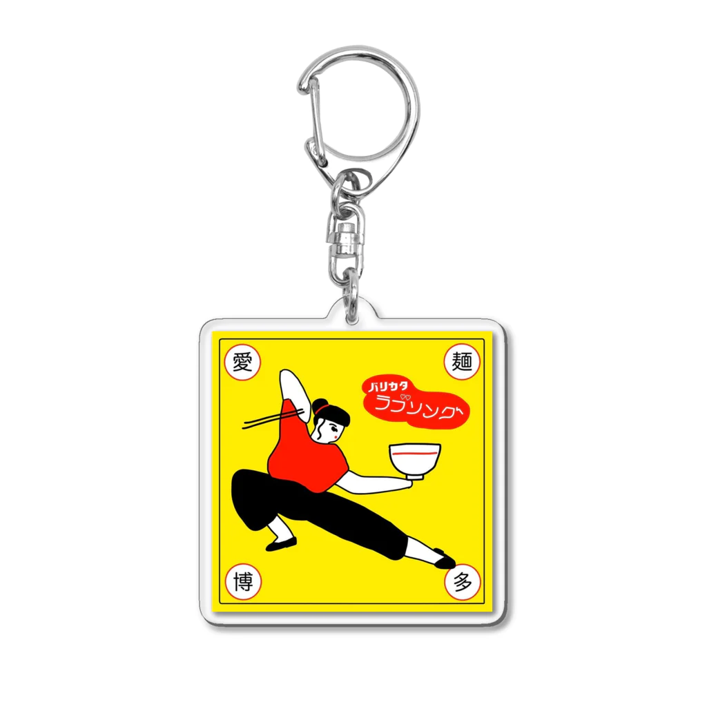 くろりさしょっぷの博多カンフー少女 Acrylic Key Chain