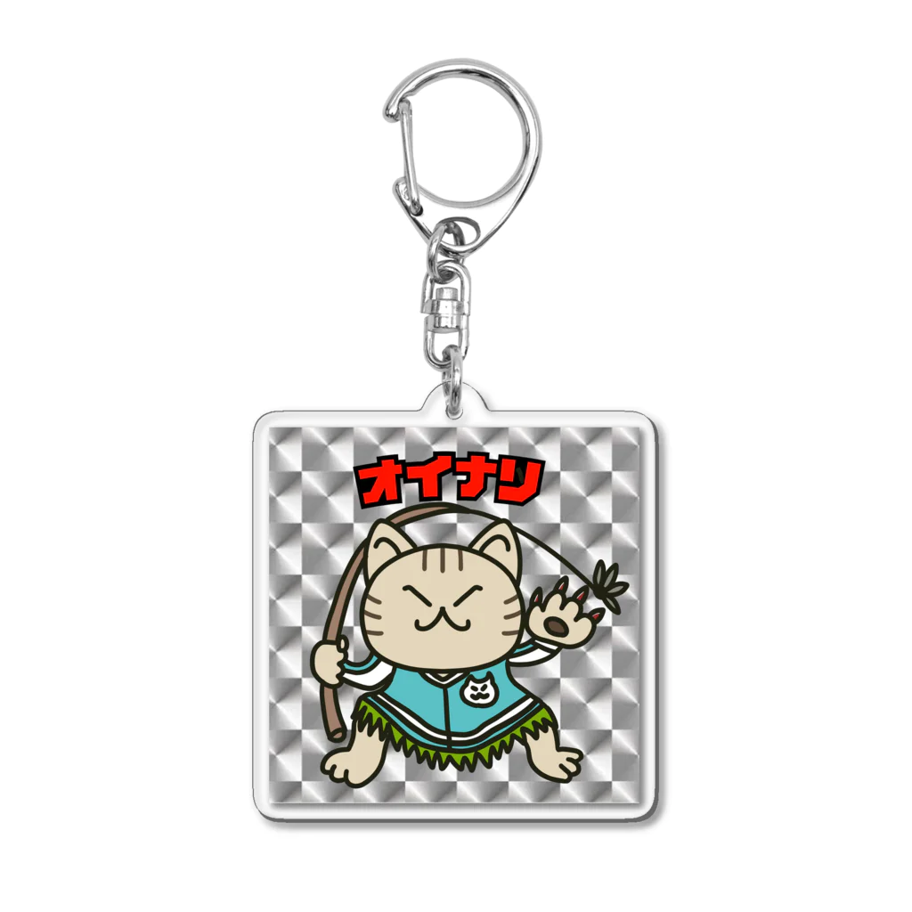 一松とおいなりのオイナリマン Acrylic Key Chain