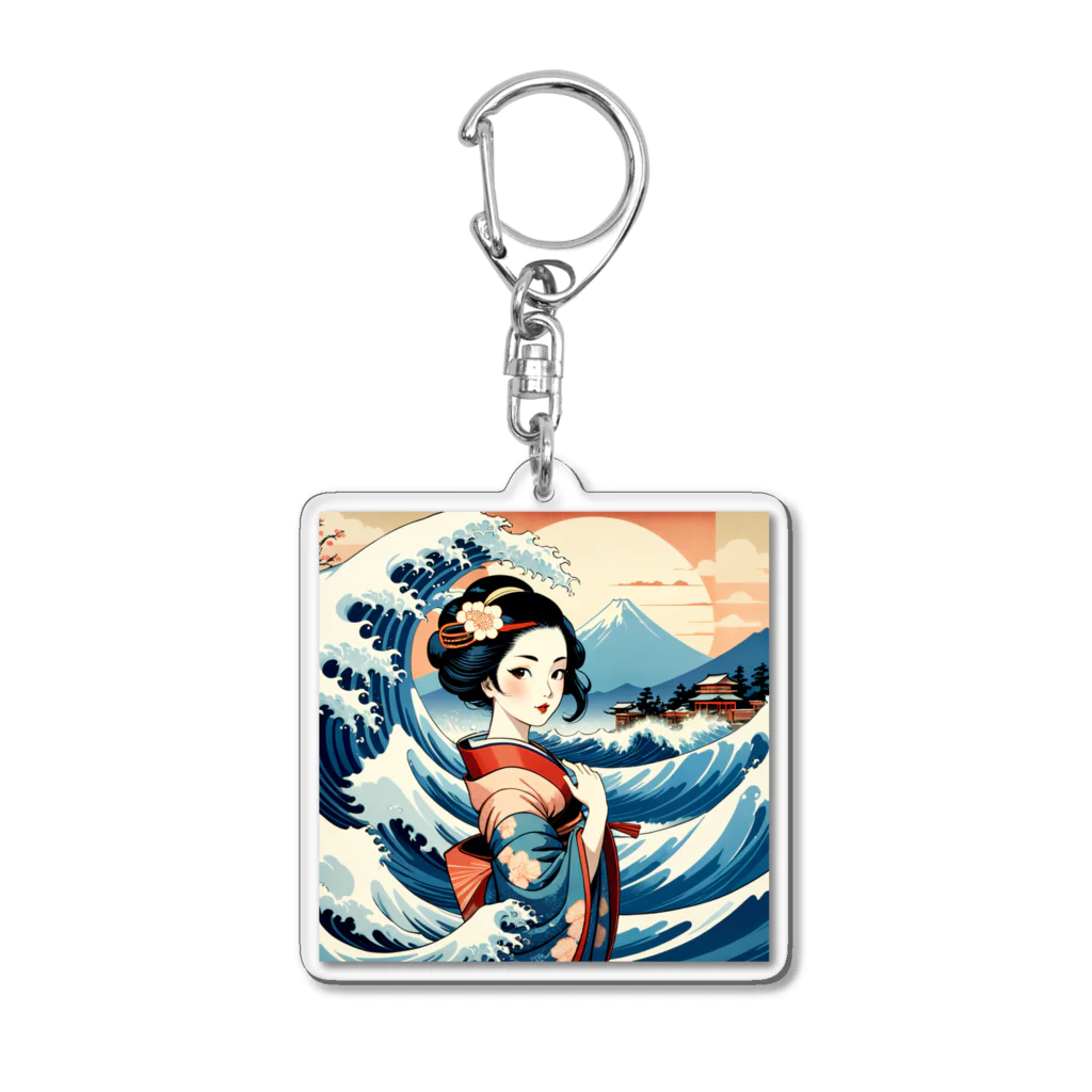 こひさま ショップ - 陽だまりの笑顔の神奈川沖美女 Acrylic Key Chain