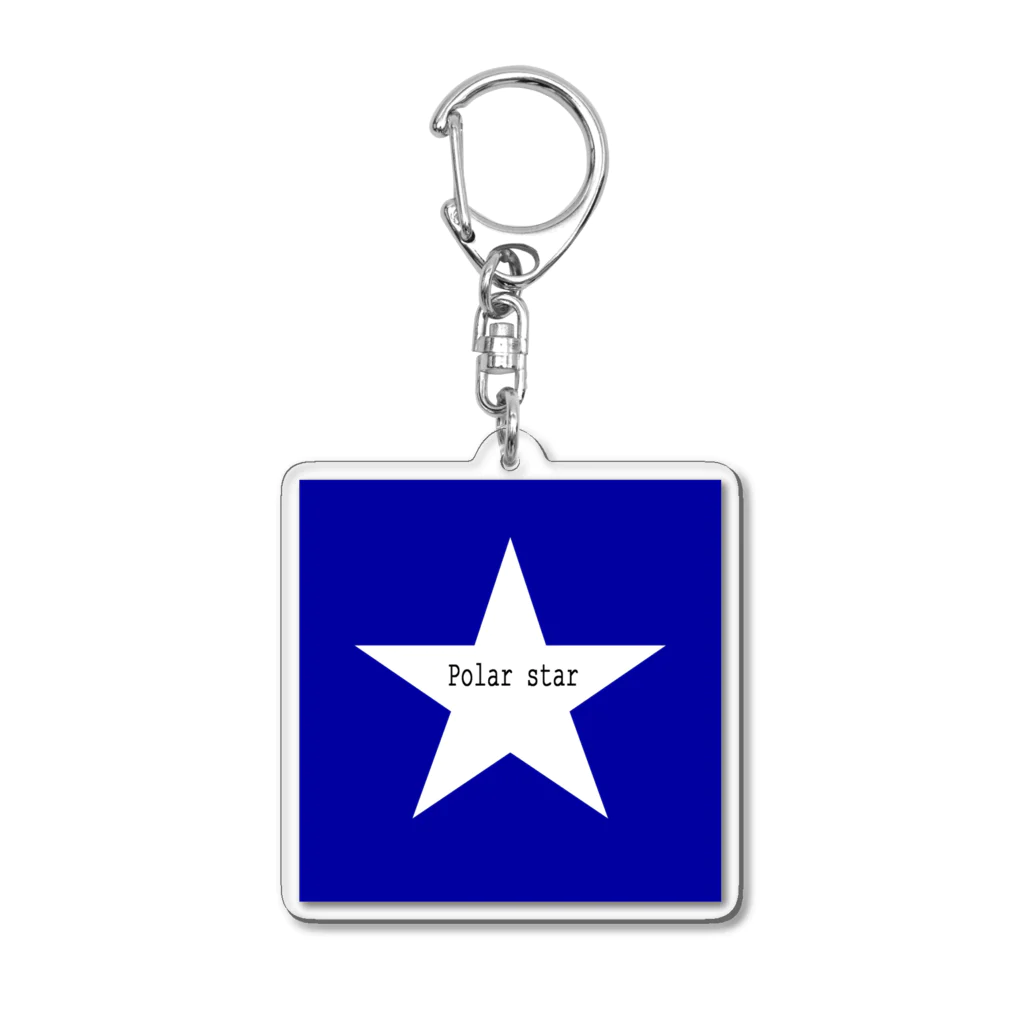 BLUE MINDの北極星 Acrylic Key Chain