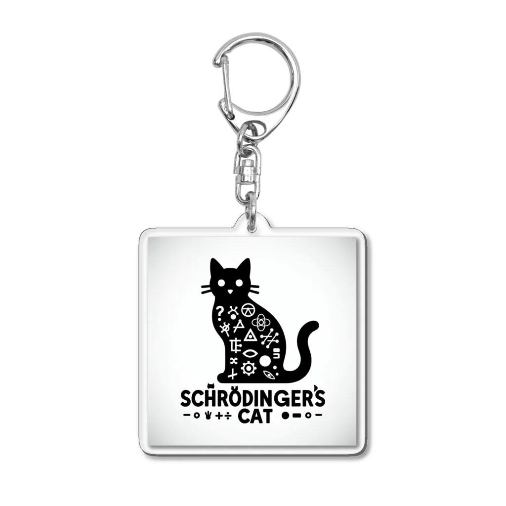 せるぽのよろずやのシュレーディンガーの猫 Acrylic Key Chain