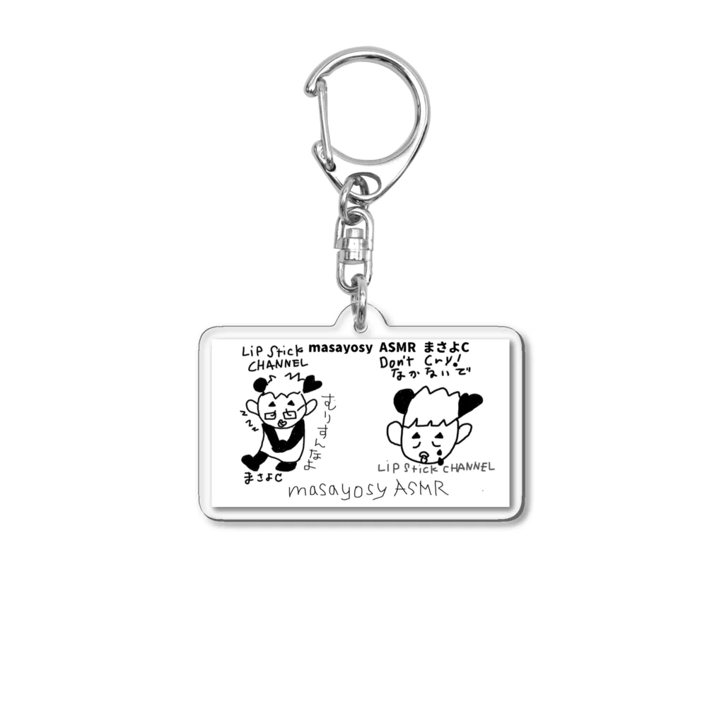 Lipstick CHANNEL SHOPのLipstick CHANNEL　泣かないで無理すんなよ Acrylic Key Chain