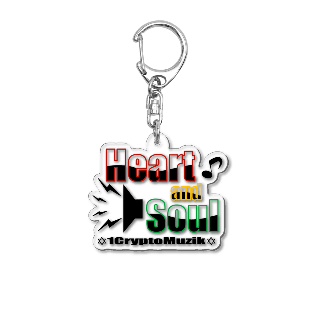 1CryptoMuzikのHeart and Soul Acrylic Key Chain