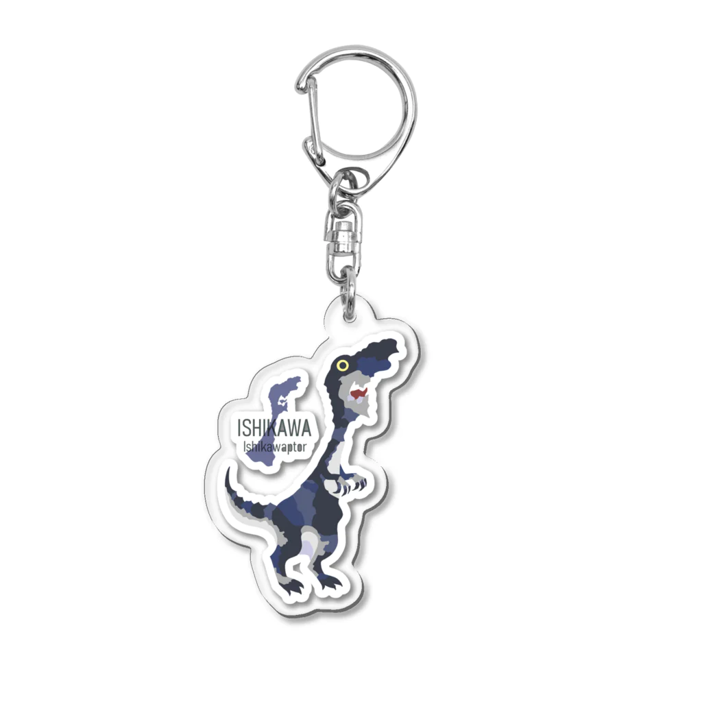 😸 Nike 😼の北陸四県ゆる恐竜シリーズ「Ishikawaptor」 Acrylic Key Chain