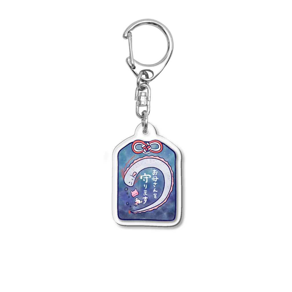 深海 なみ🪸深海グッズ🪸の深海魚お守り(お母さんを守ります) Acrylic Key Chain