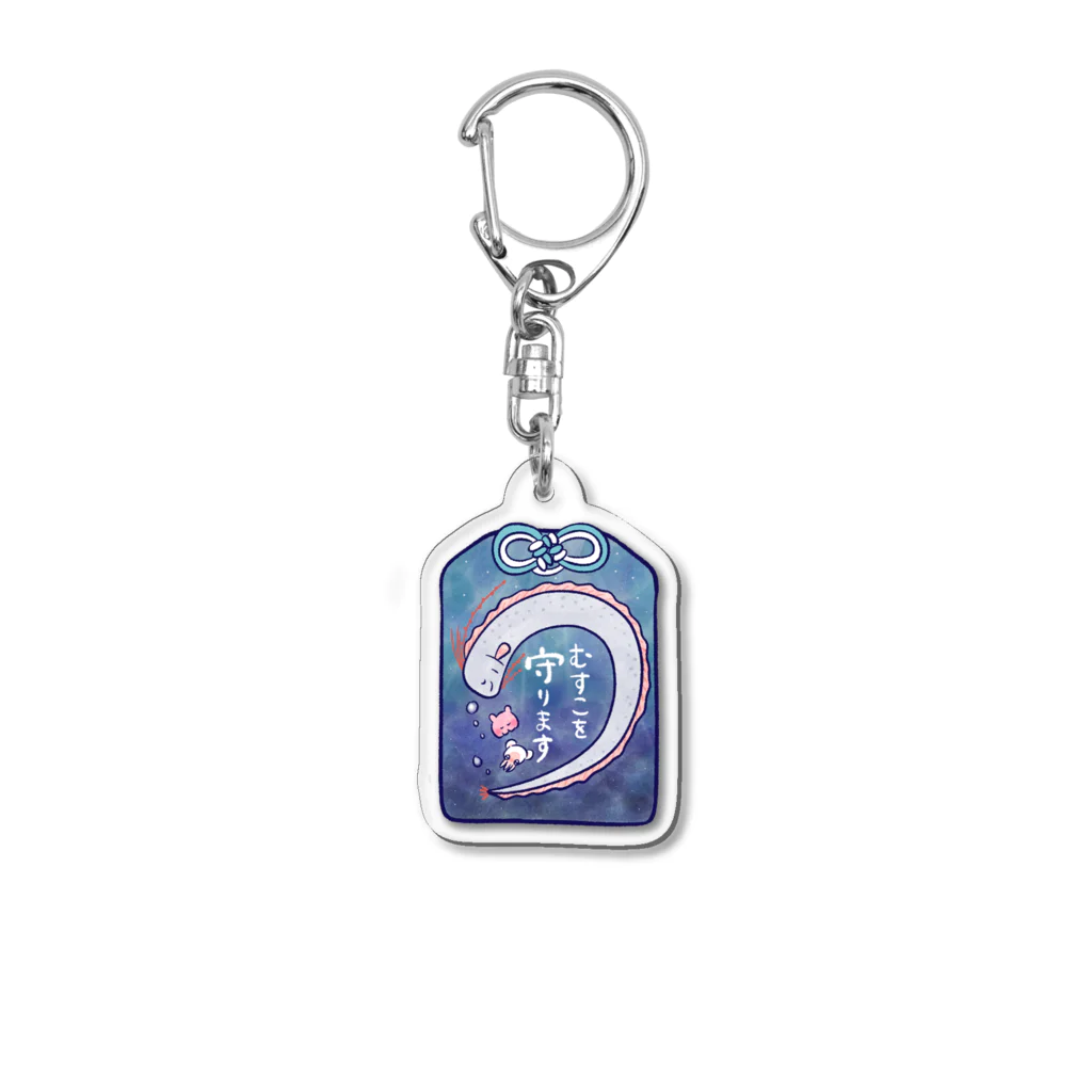 深海 なみ🪸深海グッズ🪸の深海魚お守り(むすこを守ります) Acrylic Key Chain