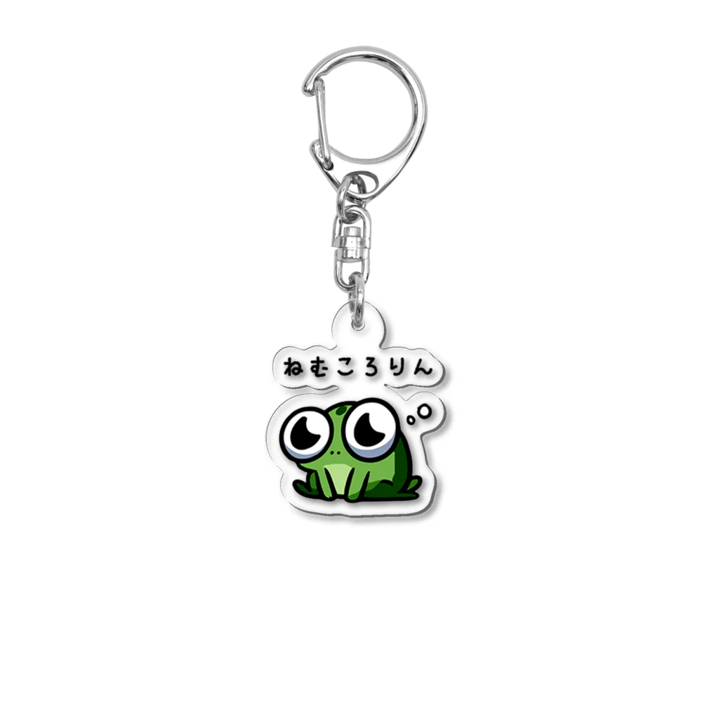 pekasottuのフーピー　ウトウトver Acrylic Key Chain