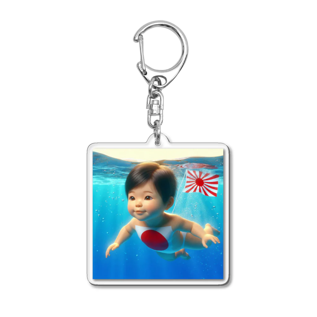 taka-kamikazeの遊泳する赤ちゃん日本代表 Acrylic Key Chain