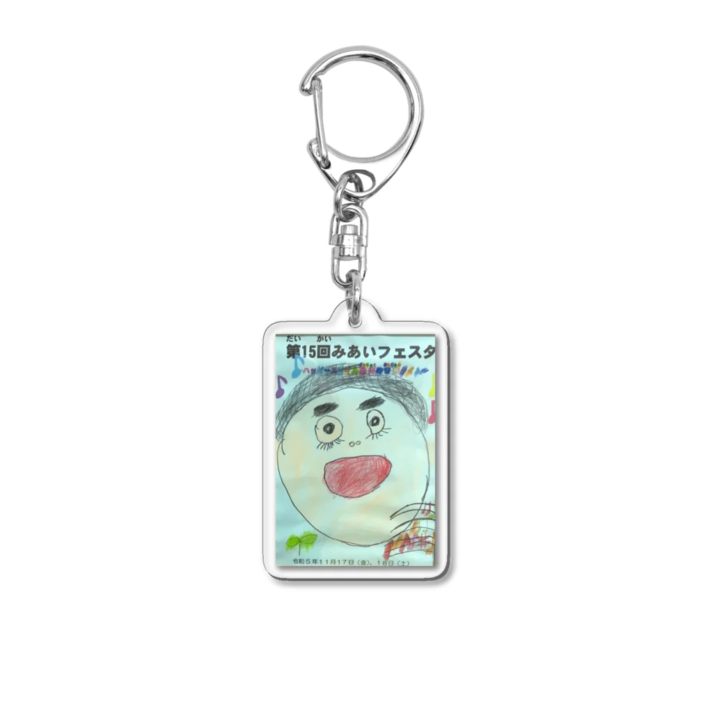 ショップサンフラワーのかお Acrylic Key Chain