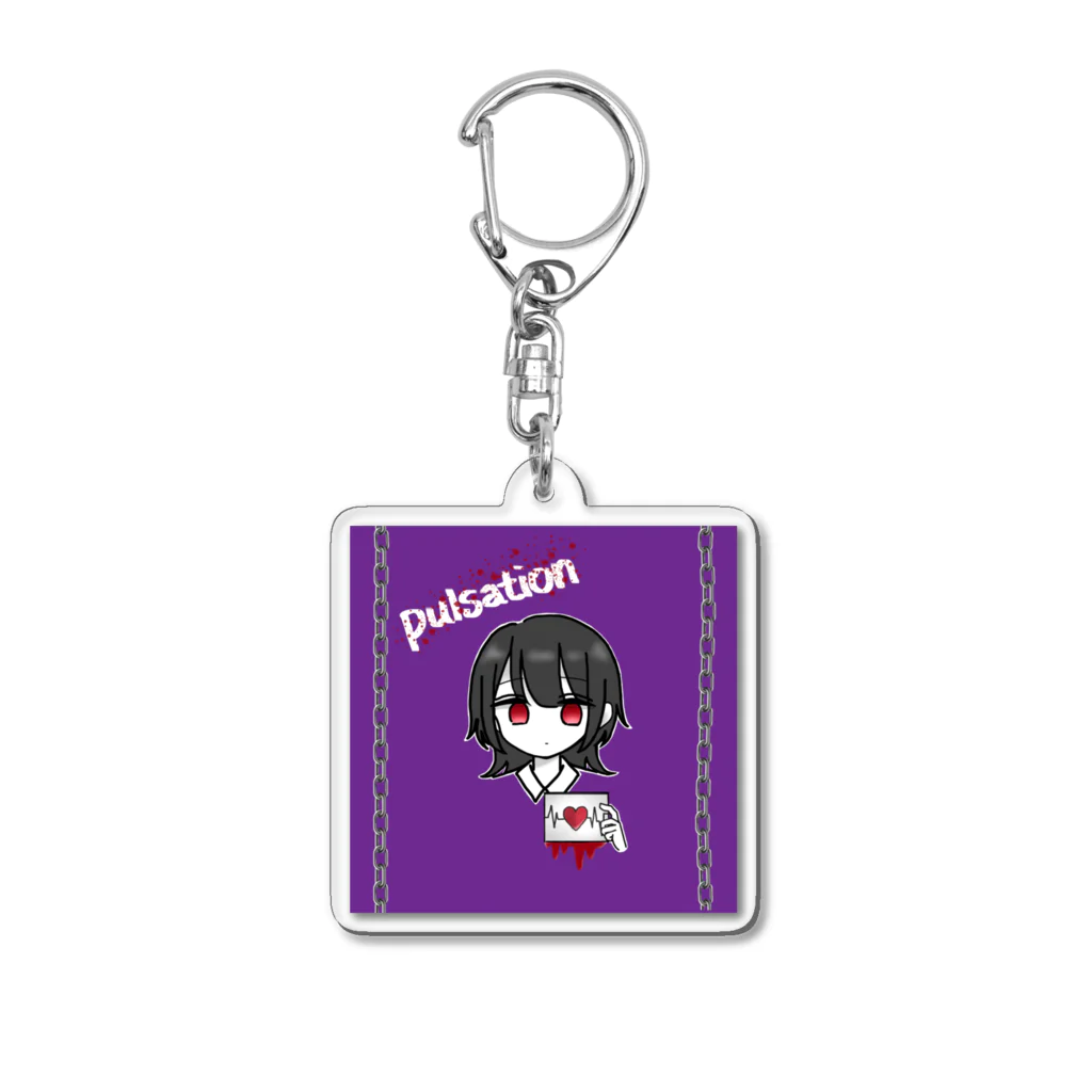 Lilqcの脈拍 Acrylic Key Chain