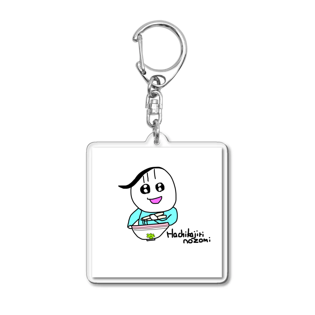 ポコ天市場のラーメンを食べるHachikajiri nozomi Acrylic Key Chain