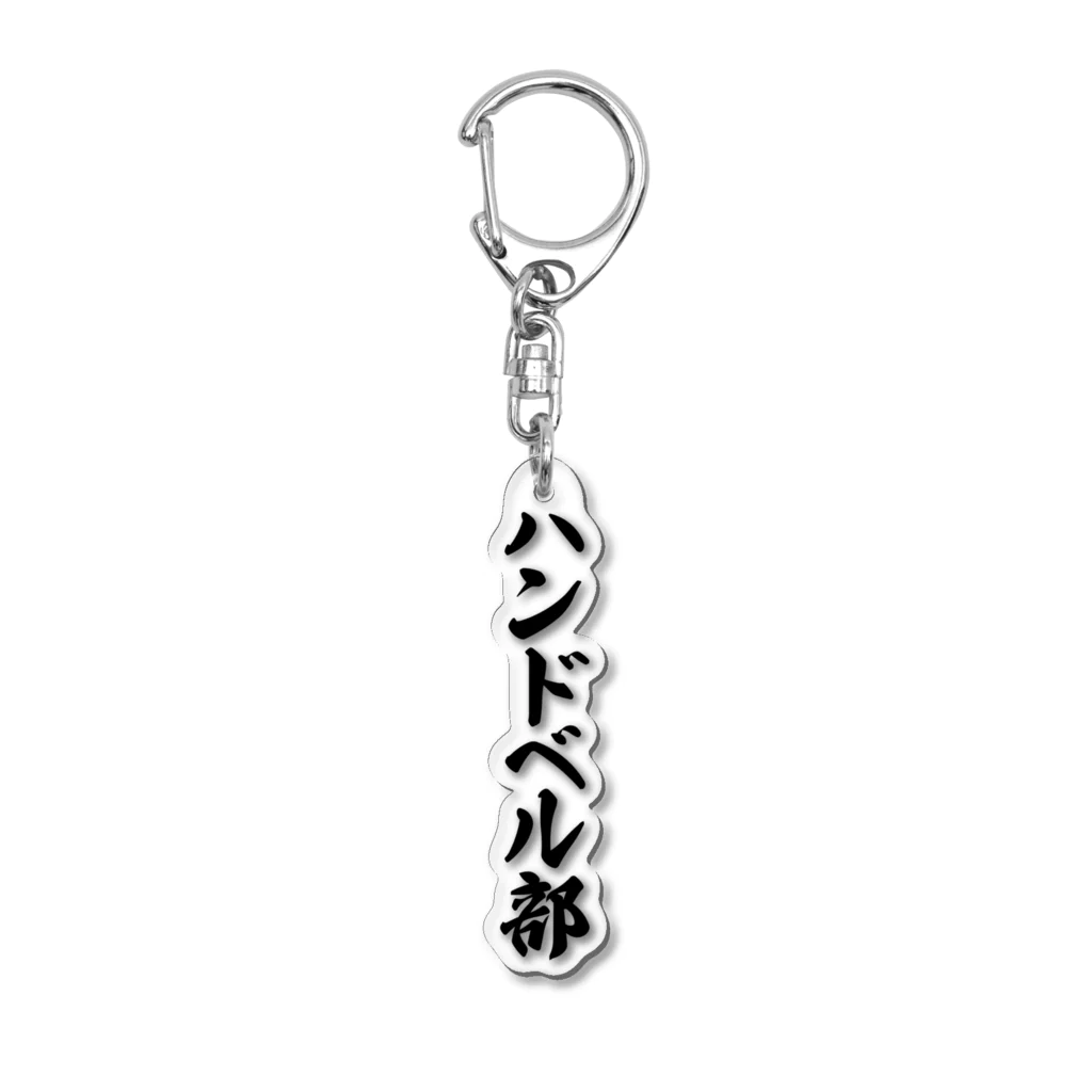 着る文字屋のハンドベル部 Acrylic Key Chain