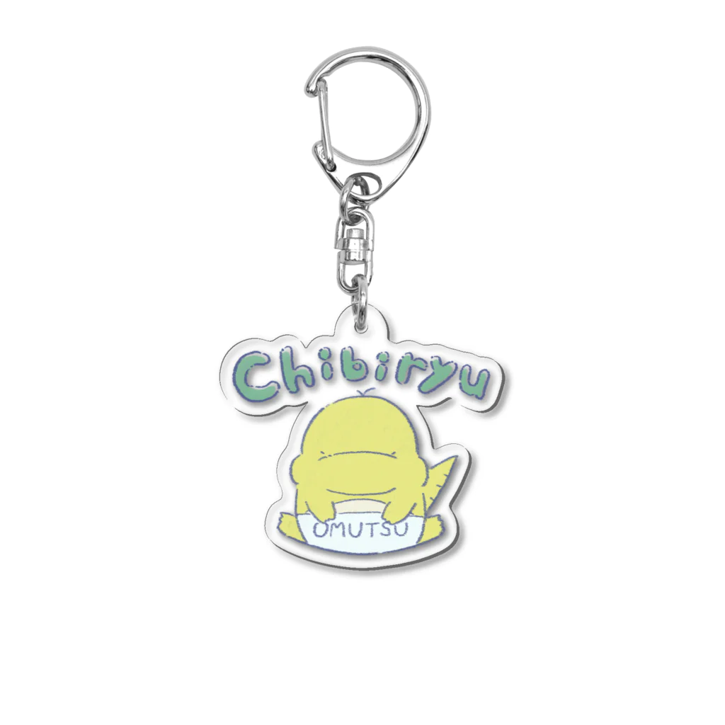 きょーりゅーと鳥さんといきものーずのちびりゅー(キホン) Acrylic Key Chain