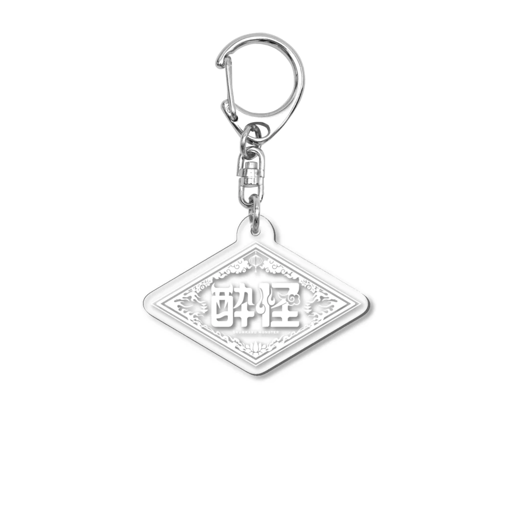 key.の酔怪 Acrylic Key Chain