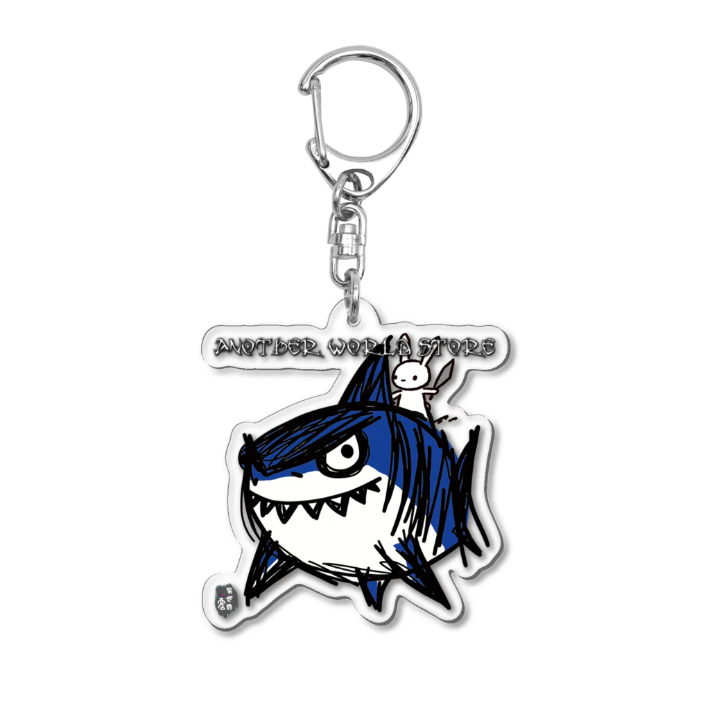 異世界商店のサメとウサギ Acrylic Key Chain