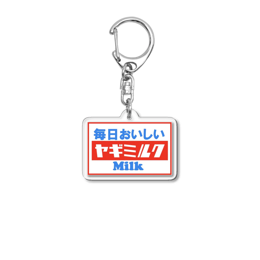 Katsushikadaikonのヤギミルクキーホルダー Acrylic Key Chain