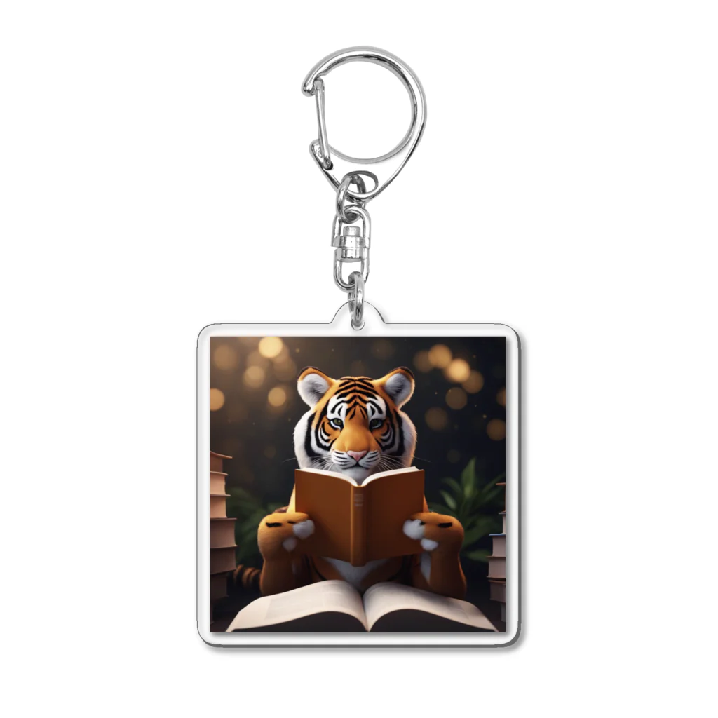 クロスクリエイティブの本を読んでいるトラ Acrylic Key Chain