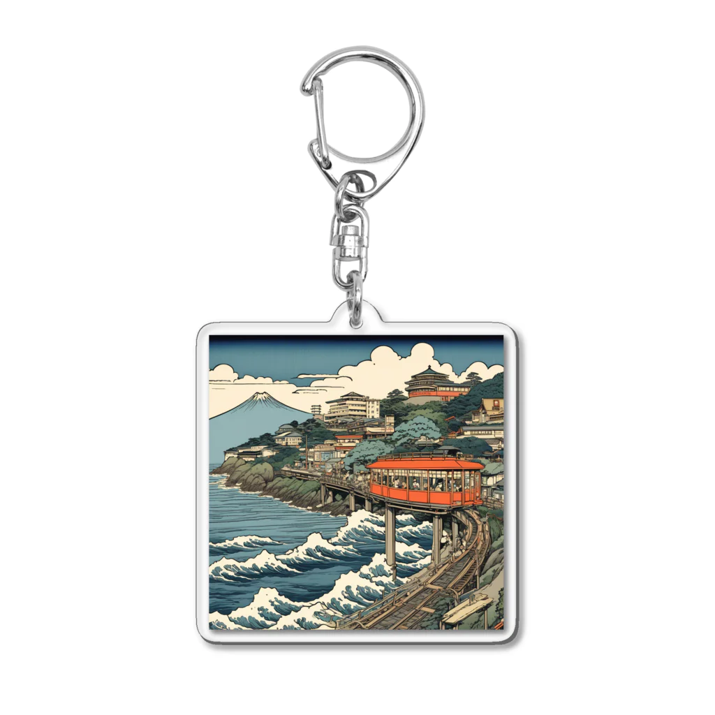 日本の風景 COOL JAPANの富士山と海と電車　Mt.Fuji and Shonan Enoden Acrylic Key Chain