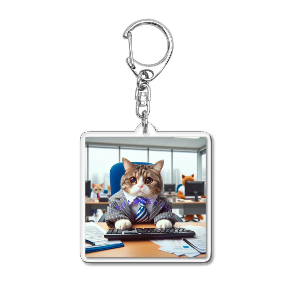 taki・ショップのサラリーマン風【猫】2 Acrylic Key Chain