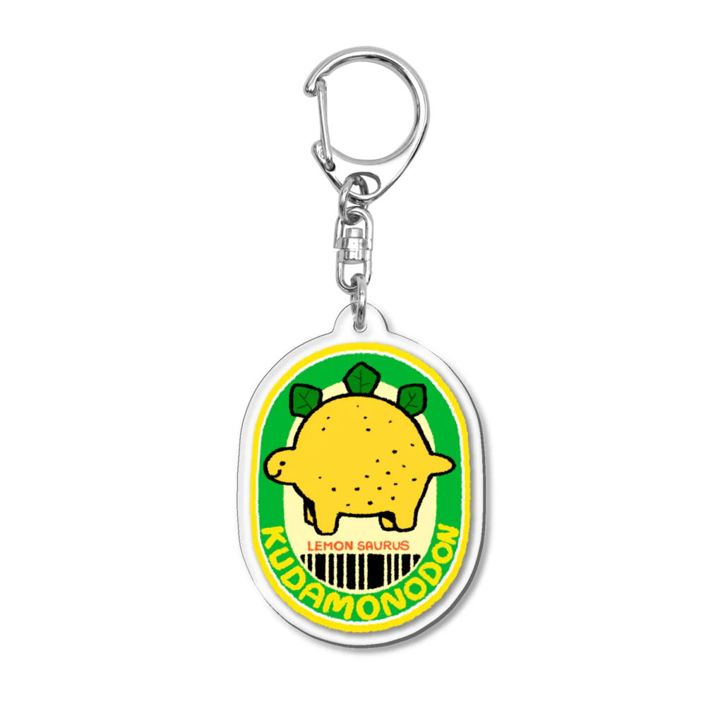 ハッピーボツボイのクダモノドン シリーズ(レモンザウルス) Acrylic Key Chain