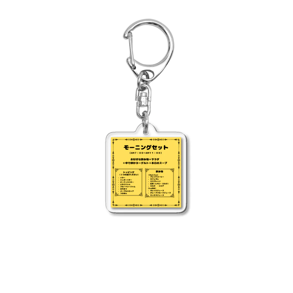 桜町通り商店街の紗子ちゃんの喫茶本棚　メニュー表グッズ② Acrylic Key Chain